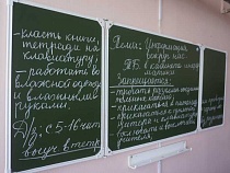Школы Калининградской области приостанавливают занятия