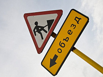  В Калининградской области временно закрывается движение транспорта сразу на двух автодорогах