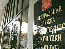 Росстат: в регионе растет смертность из-за болезней сердечно-сосудистой системы и органов пищеварения