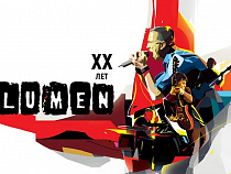 Группа LUMEN исполнит на «Вагонке» песни, выбранные фанатами