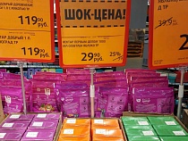 В Калининградской области вновь ускорилась инфляция