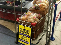 В Калининграде розничная сеть предлагает пенсионерам хлеб бесплатно