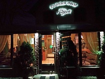 Популярное кафе на Куршской косе выбили из турсезона на 80 суток