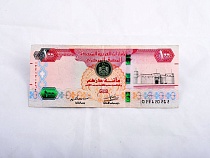 МТС Банк повысил доходность по вкладу в дирхамах ОАЭ – до 5,5% годовых