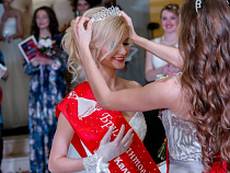 В Калининграде выбрали самую красивую «Бриллиантовую невесту»