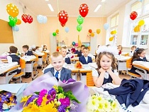В Калининградской области назвали дату и время записи в 1 класс