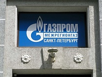 «Газпром» грозит отключением квартир в Калининграде от газа