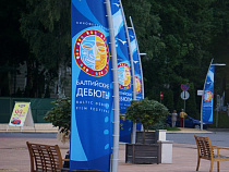 «Нюхач» вошел в состав жюри «Балтийских дебютов-2017»