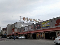 В Калининграде закрыт ТЦ «Запад 39»