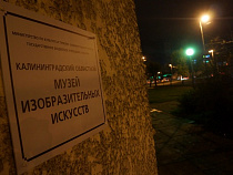 Калининградцев приглашают заглянуть в «Чрево Парижа»