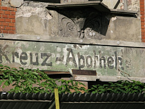 Для Кройц-аптеки нашли инвестора