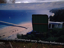 Строительство “стакана” в Светлогорске чревато обрушениями и оползнями 