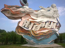 В Янтарном обсудили перспективы развития округа