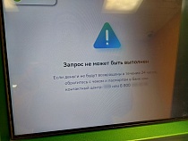 Назван день перебоев с мобильным интернетом в Калининградской области