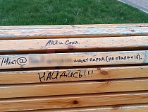 Лавки в Калининграде заменили порталы знакомств