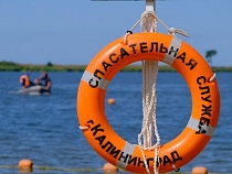 Назван последний день продлённого купального сезона в Калининграде