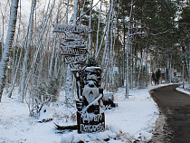 Музей Русских суеверий на Куршской косе закрывается до конца февраля