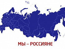 В 2015 году регионы России посетят более 3,5 тыс. калининградских школьников
