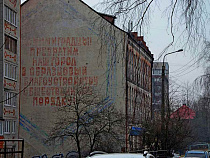 Мэрия и общественники обсудят замечания к ремонту 27 дворов