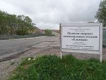 Мишустин даст денег Калининградской области на ликвидацию свалок