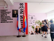 Лицею №18 в Калининграде присвоили имя погибшего на СВО спецназовца