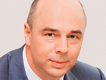 В Светлогорск приедет министр финансов России Антон Силуанов