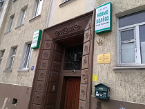 В Калининграде штурмуют редакцию газеты «Новые Колёса»