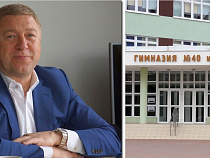 Ярошук: более 100 обращений с просьбами пойти в гимназию №40