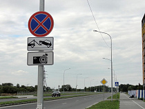 В Калининграде запретят парковаться (схемы)