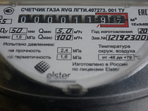 Менеджер оплатил своё ЖКХ за счёт работодателя