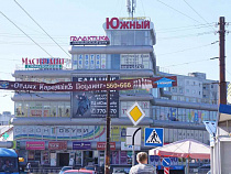  Торговцы с Южного рынка перезаключат договора с администрацией Калининграда