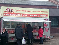 Гусевский округ объявлен угрожаемой зоной АЧС