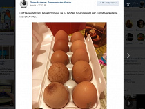 Новогодние едоки упрекнули супермаркет в проблемах с яйцами (фото)