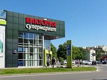 «Виктория Балтия» затянула выплату пособия при рождении ребёнка