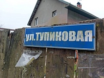 Глава администрации Светлого пригрозил жёсткими мерами мусорным свиньям