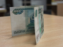 Суд оштрафовал банк на 750 рублей за незаконное списание средств со счета клиентки