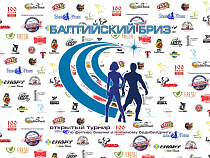 В октябре в Калининграде пройдет открытый турнир по фитнес-бикини и пляжному бодибилдингу