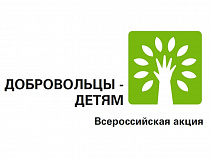 За время всероссийской добровольческой акции в Калининграде привлекли более 1 млн. рублей благотворительных средств