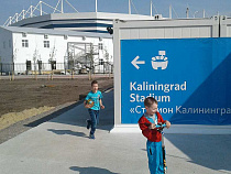 Калининграду пообещали 15 новых зон спортивной активности