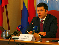 В Калининградской области соцподдержку получают владельцы дорогой недвижимости