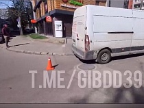 Фургон у «Кант маркета» в Калининграде сбил 87-летнюю пенсионерку