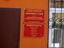 Женщина в Зеленоградске заплатила 3 тыс. руб. за переписку в мессенджере