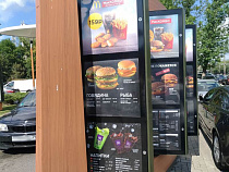 «МакДоналдс» в Калининграде оштрафовали уже на 1 млн рублей*