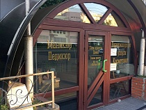 Власти Калининграда изгоняют студию красоты «Елена» из дома на 9 Апреля