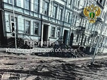 Боль женщины отозвалась в Советске уголовным эхом