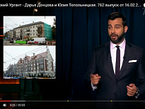 Ведущий «Вечернего Урганта» обратился к администрации Калининграда (видео)