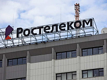 «Ростелеком» помог вернуть налогоплательщикам более 180 млн рублей 