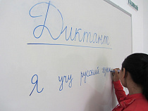 Победителями всероссийского конкурса на знание русского языка стали сразу два проекта БФУ им. И. Канта