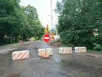 Улицу Орудийную  на месяц закрыли на ремонт