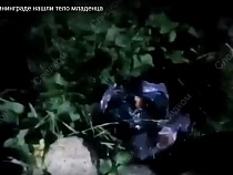 Женщина родила младенца и выбросила его в мусорку (видео)